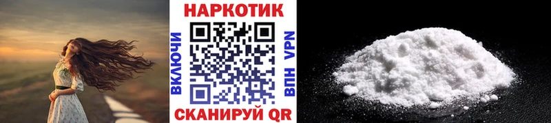 Где купить наркотики Тюкалинск КОКАИН Марихуана omg как войти A-PVP ГАШИШ Меф