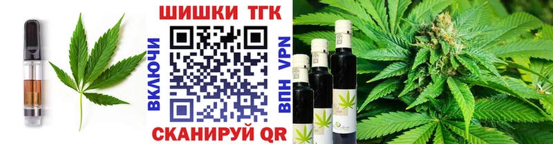 ссылка на мегу   Тюкалинск  Cannafood конопля 