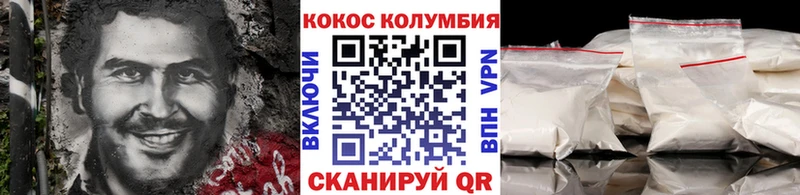 Кокаин Эквадор Тюкалинск