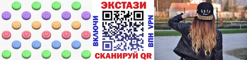 ЭКСТАЗИ DUBAI даркнет состав Тюкалинск