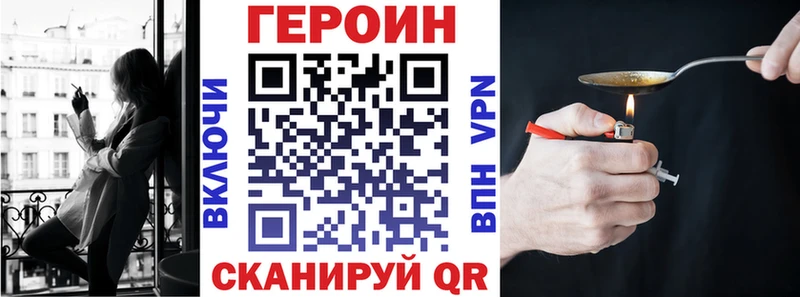 кракен как зайти  Тюкалинск  ГЕРОИН герыч 