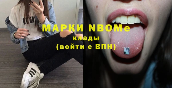 прущие крисы Абинск