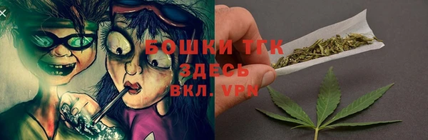 каннабис Абаза