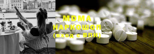 герыч Абдулино