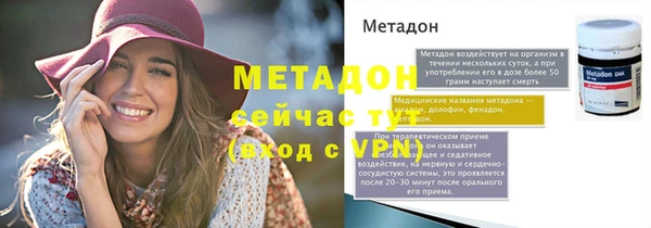 герыч Абдулино