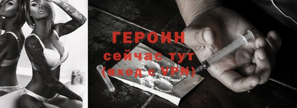альфа пвп Наволоки