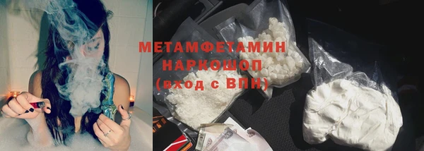 альфа пвп Наволоки