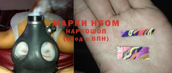 герыч Абдулино