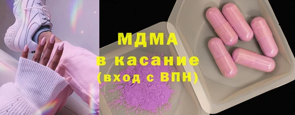 прущие крисы Абинск