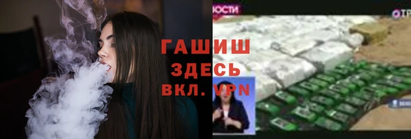 герыч Абдулино