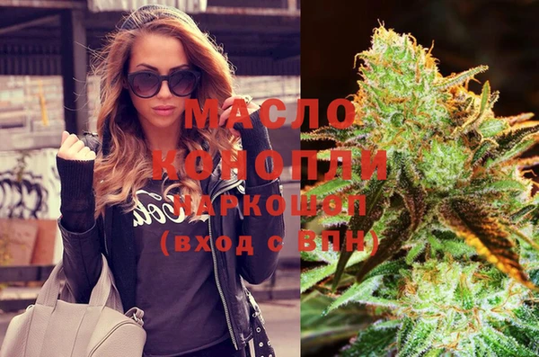 тгк Навашино