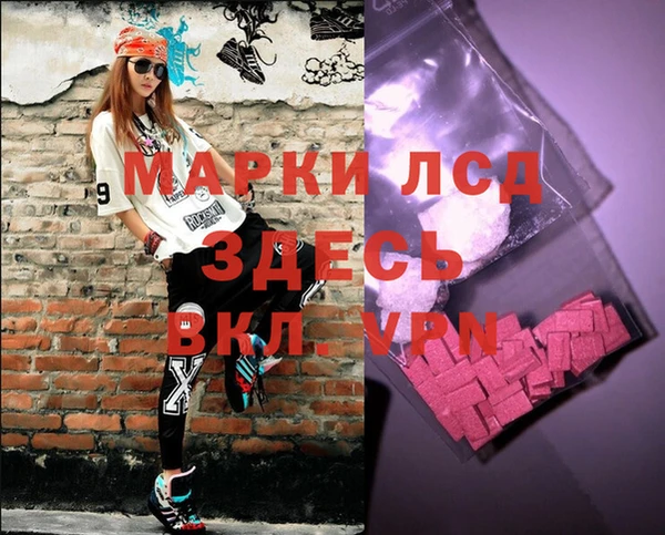тгк Навашино