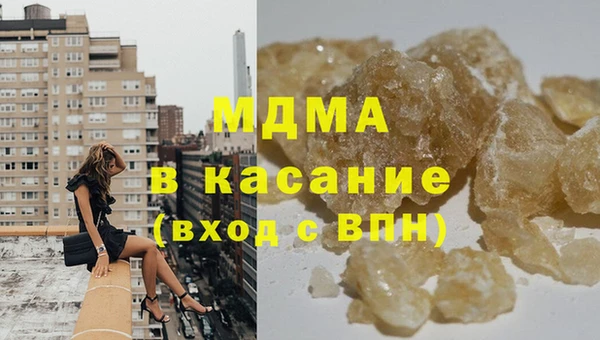 герыч Абдулино