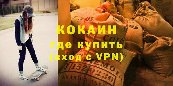 герыч Абдулино