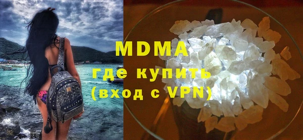 тгк Навашино