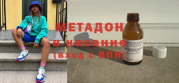 герыч Абдулино