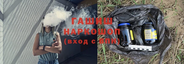 героин Надым