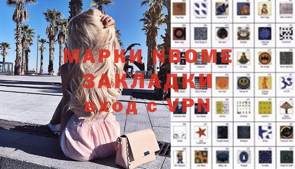 каннабис Абаза