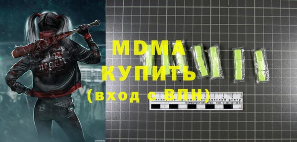 герыч Абдулино