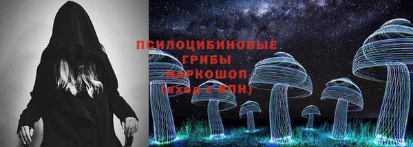 герыч Абдулино