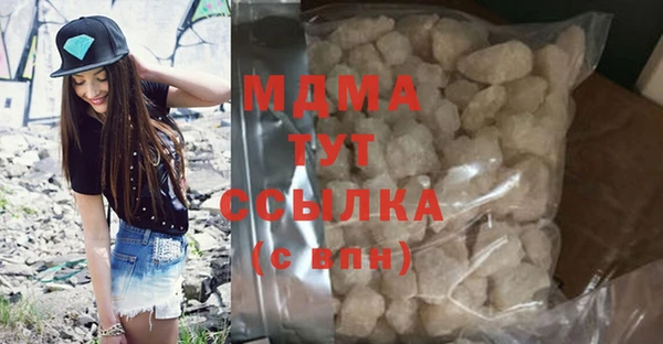 герыч Абдулино