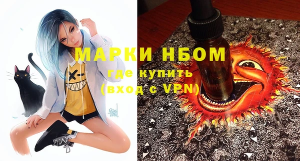 прущие крисы Абинск