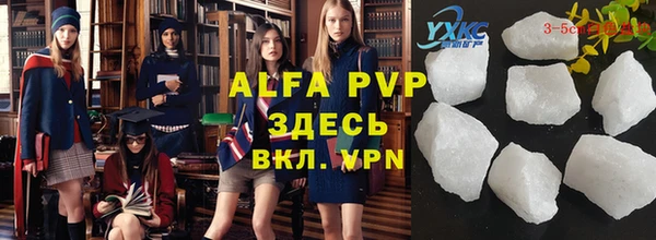 каннабис Абаза