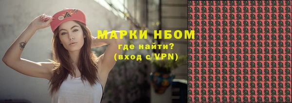 каннабис Абаза