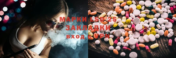 прущие крисы Абинск