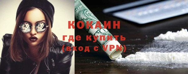 прущие крисы Абинск