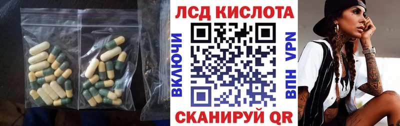 LSD-25 экстази ecstasy  закладки  кракен как зайти  Тюкалинск 
