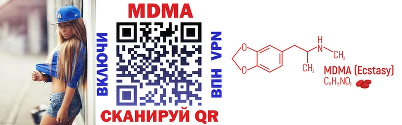 МЕГА зеркало  Тюкалинск  МДМА кристаллы 
