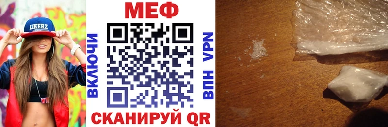что такое наркотик  Тюкалинск  Мефедрон VHQ 