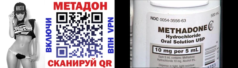 маркетплейс Telegram  как найти закладки  Тюкалинск  Метадон VHQ 