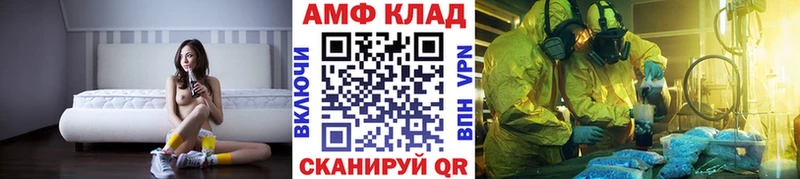 наркотики  Тюкалинск  это формула  Метамфетамин пудра 