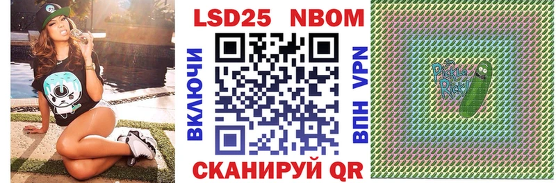 Марки N-bome 1,8мг  сайты даркнета состав  Тюкалинск 
